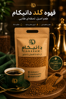 قهوه فوری گلد هند