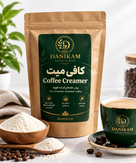 کافی میت (پودر خامه ای کننده کافی)
